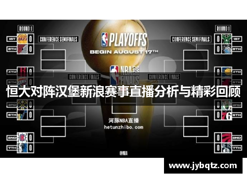 6686体育国家体育总局干部调整：王励勤任乒乓球羽毛球运动管理中心副主任